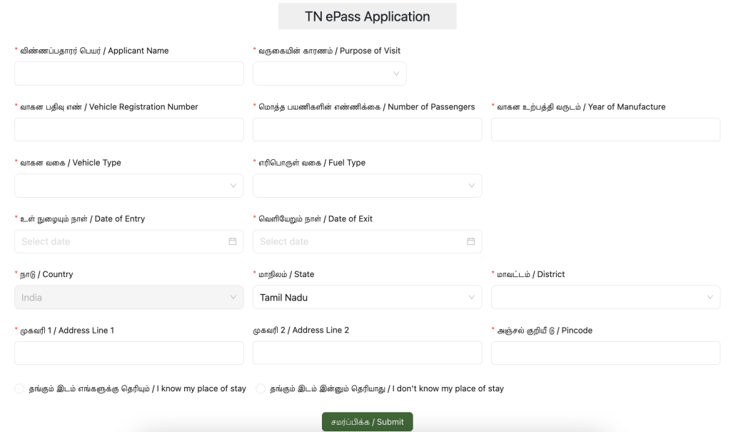 Fill out application for e-pass